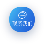 联系南宫28